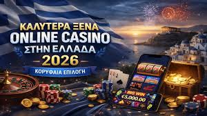 Ανακαλύψτε τα Live Casino Χωρίς Ταυτοποίηση