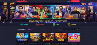Игорное заведение Vavada