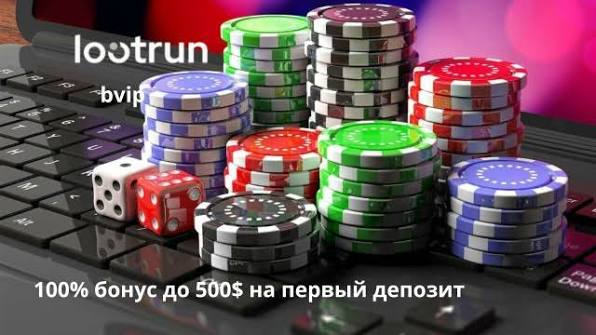 Lootrun Casino Зеркало — официальный ресурс для игр и развлечений